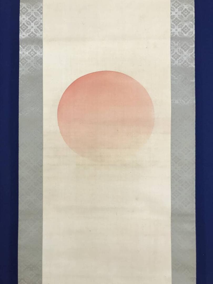 真作/益田蘆湖/鶴亀図/三幅対/日ノ出図/花鳥図/掛軸☆宝船☆AH-829