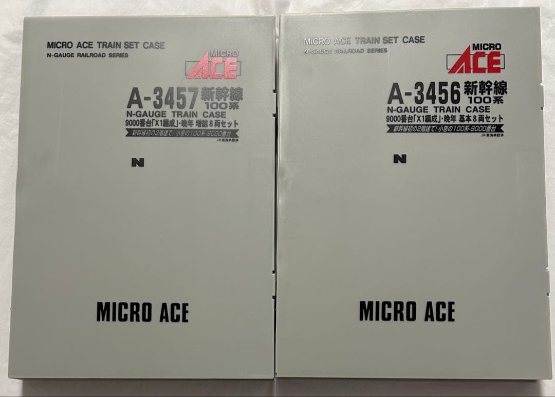 最終　MICRO ACE 新幹線100系9000番台 X1晩年 基本＋増結16両