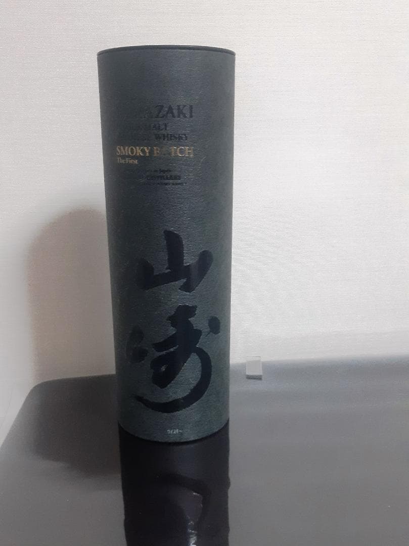 山崎スモーキーバッチファースト　山崎工藝コレクションスパニッシュオーク　計２本