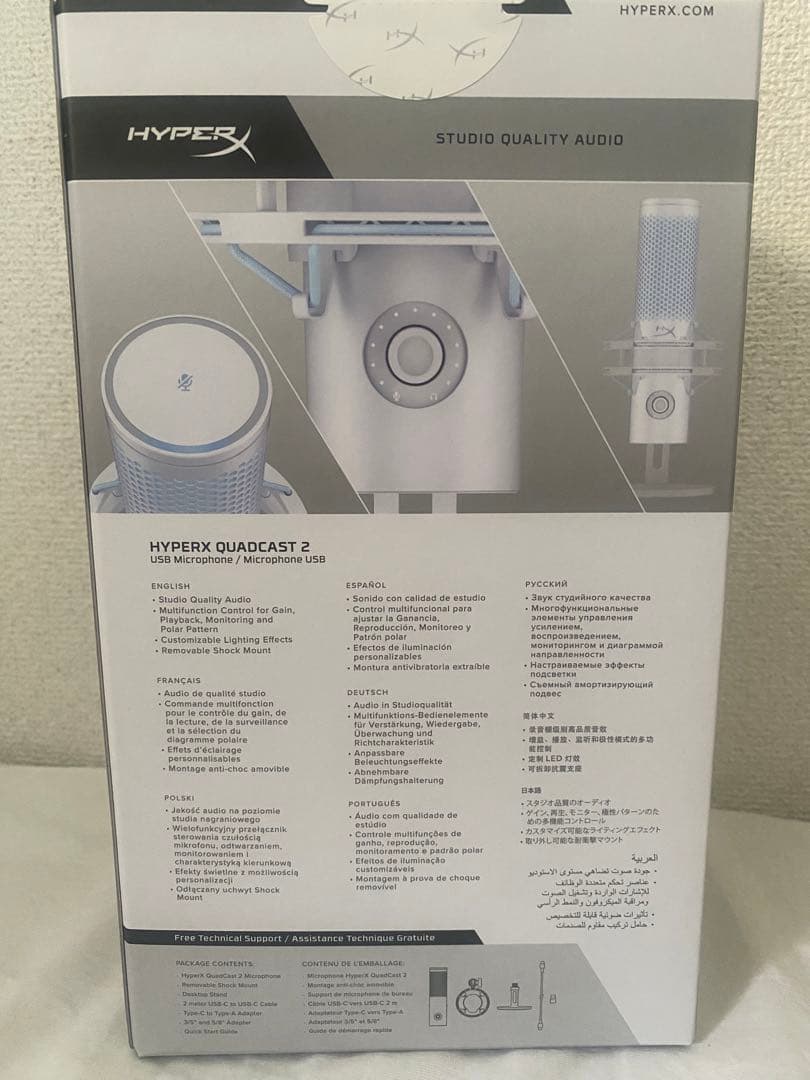 HyperXQuadCast 2 コンデンサーマイク USBマイク ストリーマー