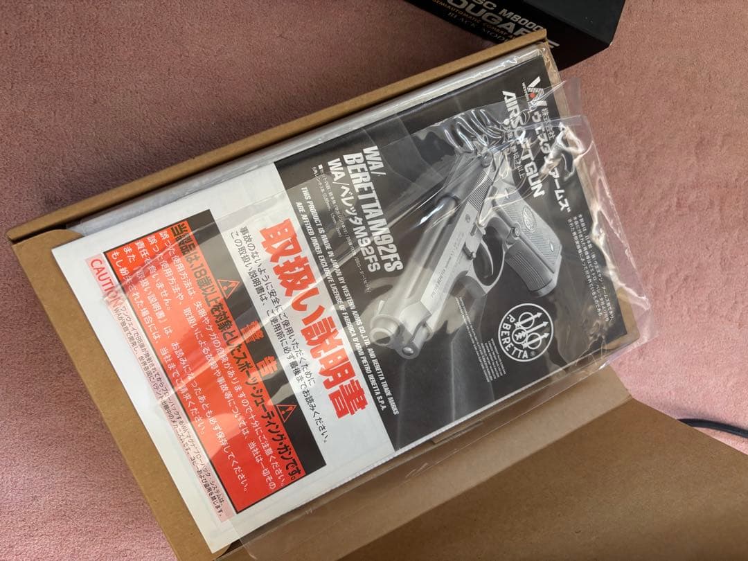 ウエスタンアームズ　ベレッタM92FS KSC COUGAR F