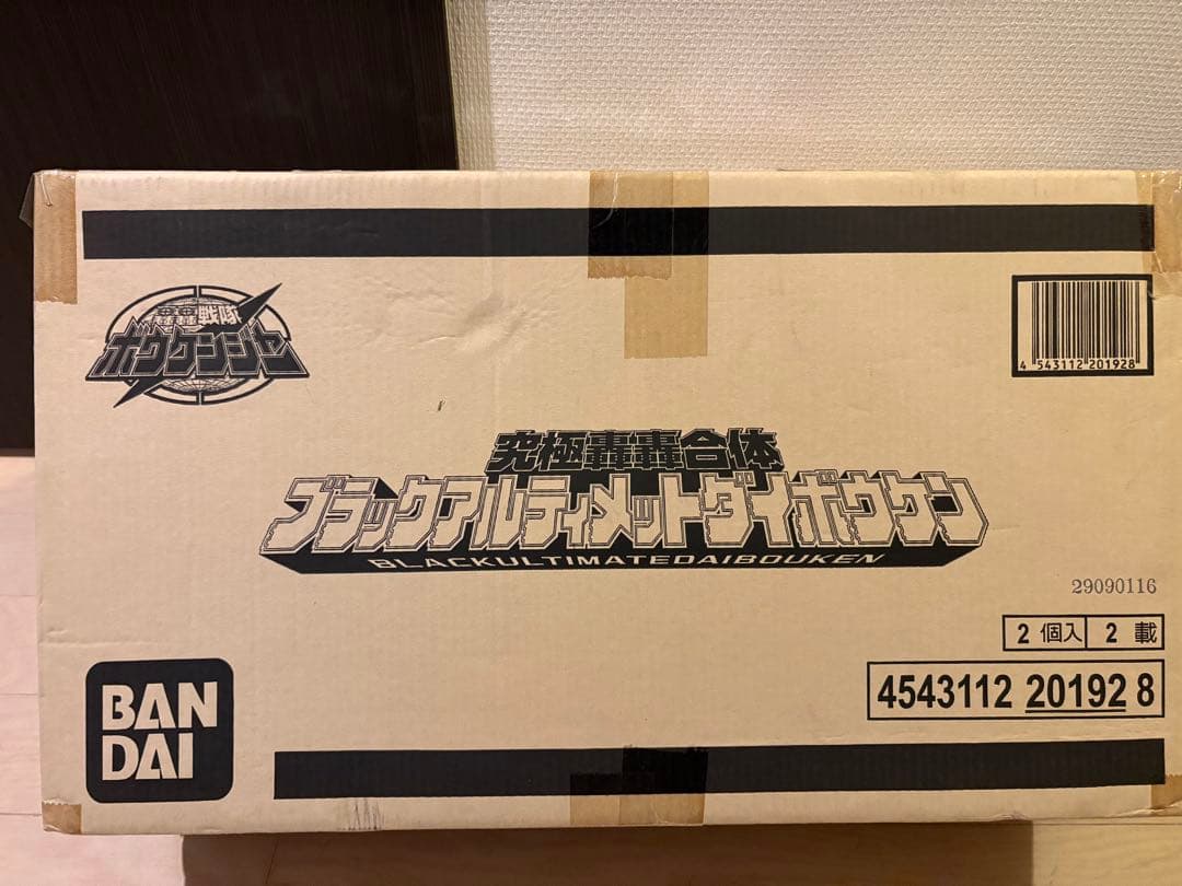 【未開封品】DX ブラックアルティメットダイボウケン（輸送箱付）