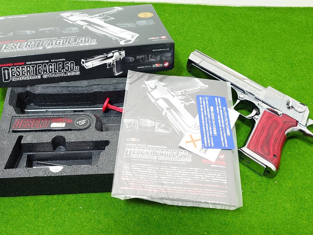 【木製グリップ】東京マルイ デザートイーグル.50AE クロームステンレス