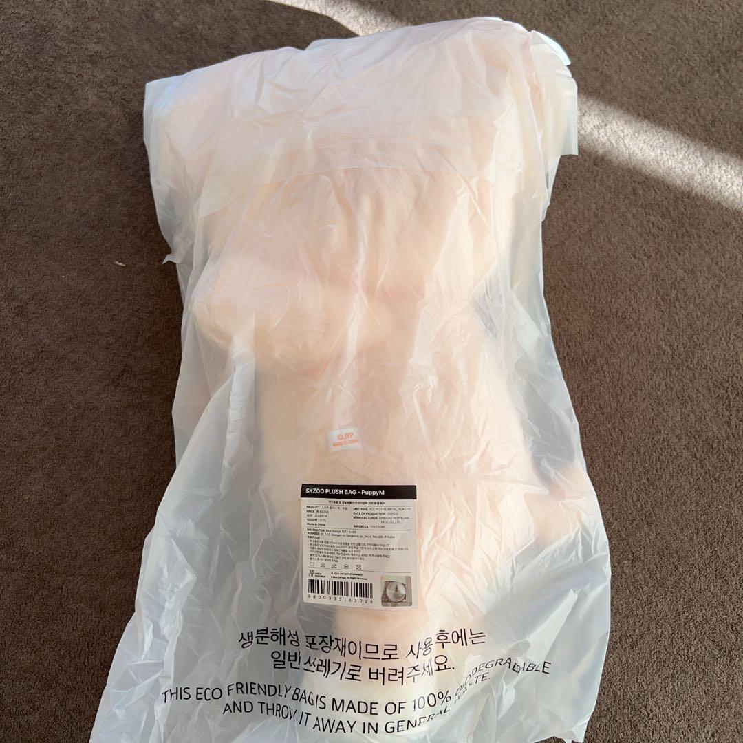 SKZOO PLUSH BAG puppyM パピーム