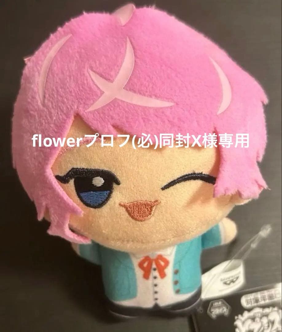 専用　ヒプノシスマイク ちびぐるみ 【 飴村乱数・神宮寺寂雷】　2個　まとめ