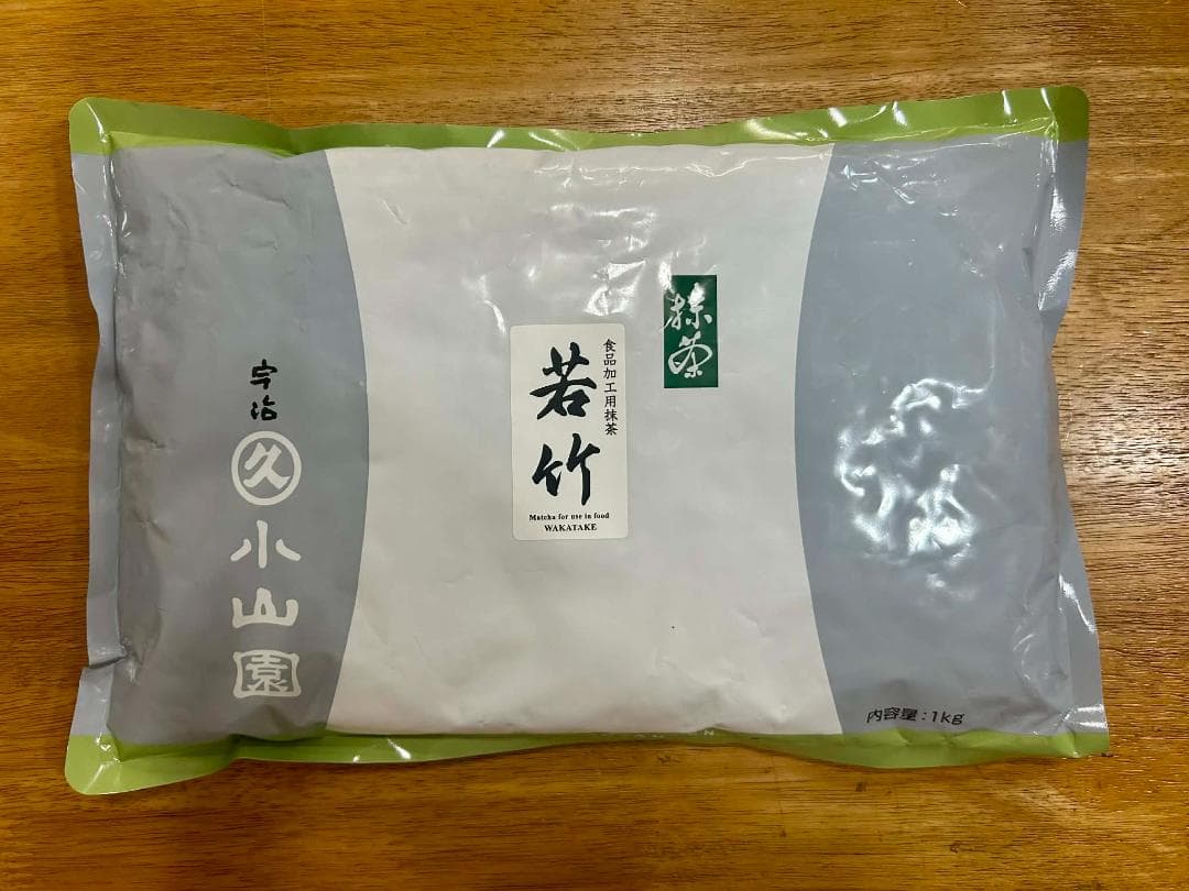 【値下済】丸久小山園「若竹」 1kg　宇治抹茶　marukyukoyamaen