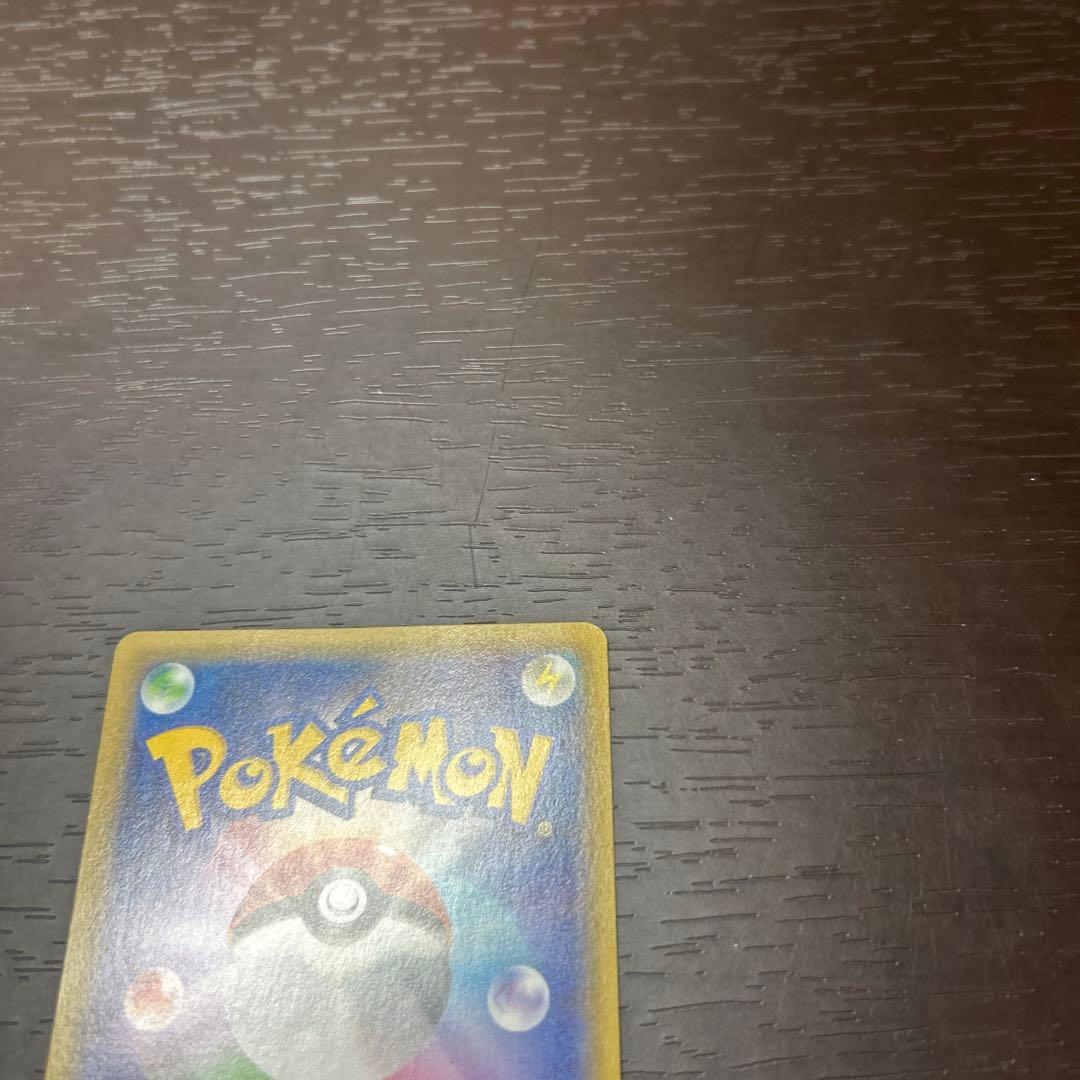 ヘルガーEX SR XY8 赤い閃光 060/059