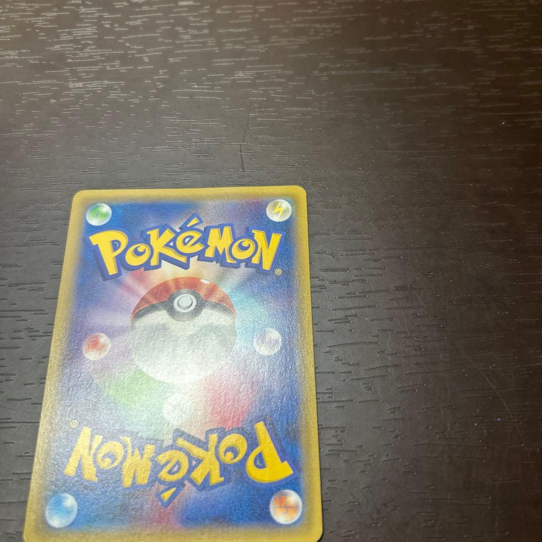 ヘルガーEX SR XY8 赤い閃光 060/059