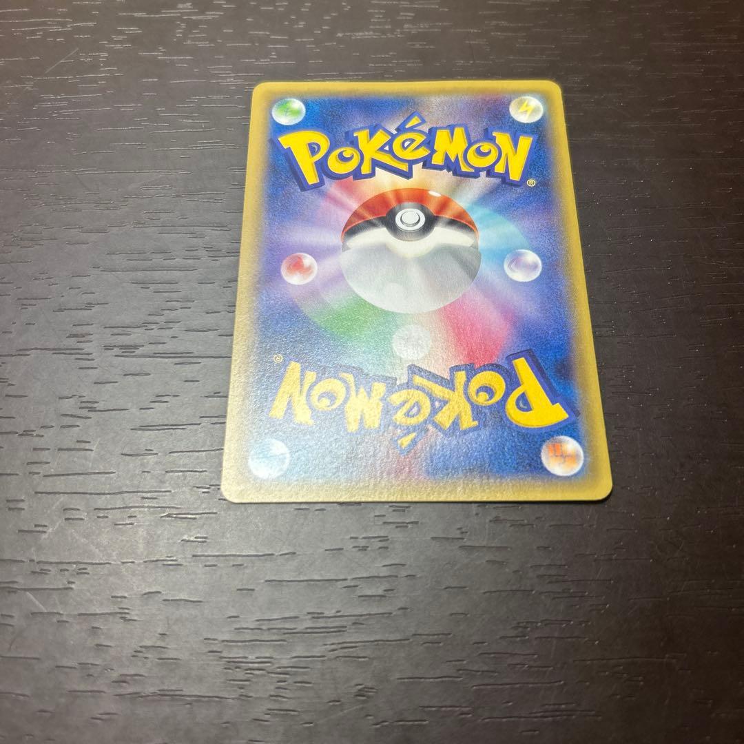 ヘルガーEX SR XY8 赤い閃光 060/059