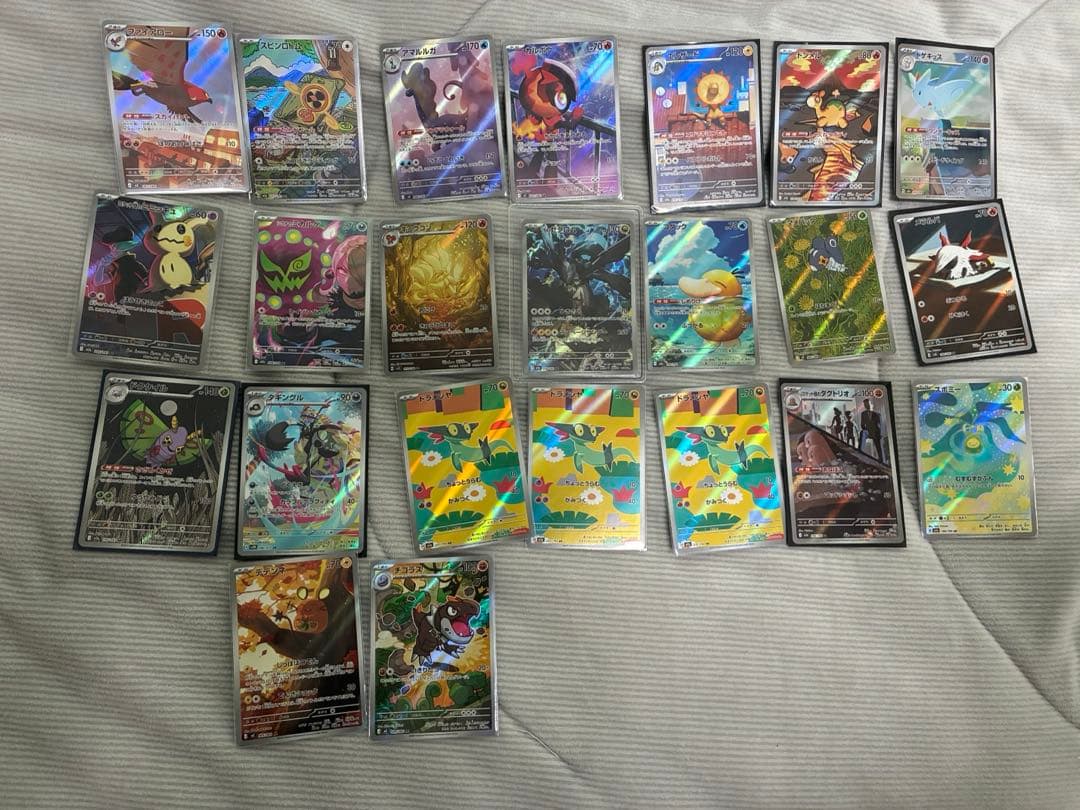 ポケカ　ARまとめ売り　　Nのゼクロム　コダック　　キュウコン23枚