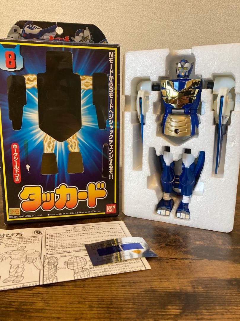 ビーロボ ロボタック他8点セット 箱付完品 当時物 超合金ジャックチェンジ