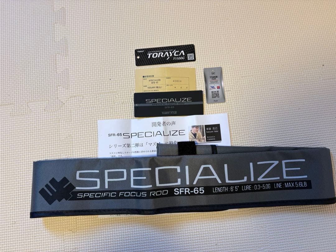 34 スペシャライズSFR-65