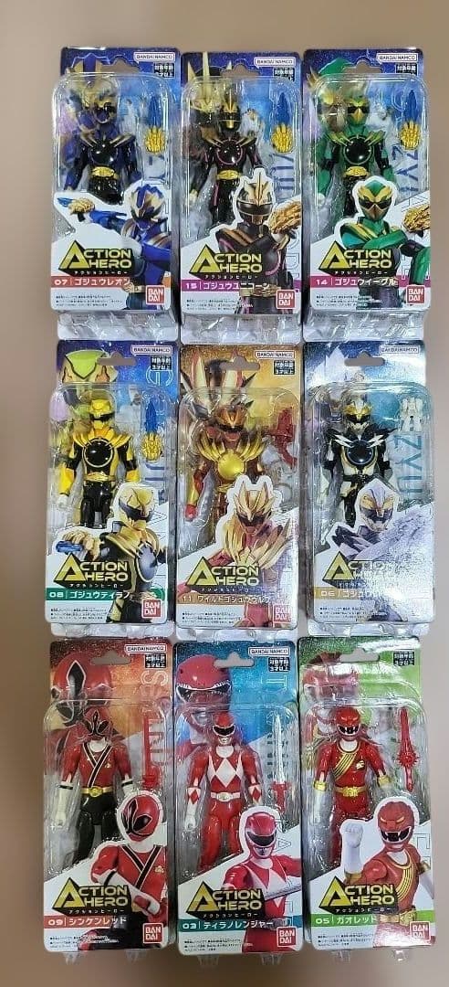 アクションヒーロー セット 戦隊 ゴジュウ ティラノ シンケン ガオ 新品未開封