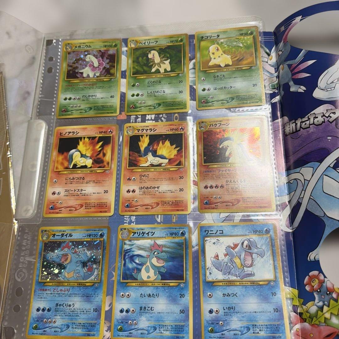 【未開封】 ポケモンカード ネオ 金・銀 発売記念 プレミアムファイル　2点