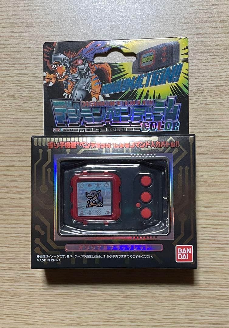 デジモンペンデュラム COLOR カラー 5 メタルエンパイア ブラックレッド