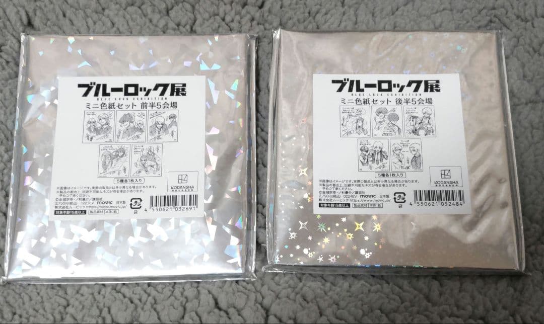 ブルーロック展 ミニ色紙セット 限定 前半5会場＆後半5会場