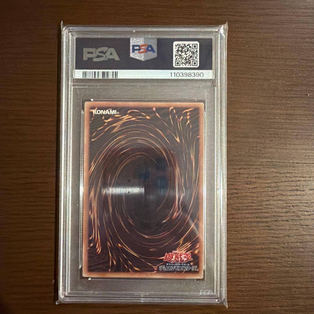 閃刀姫レイ　PSA10