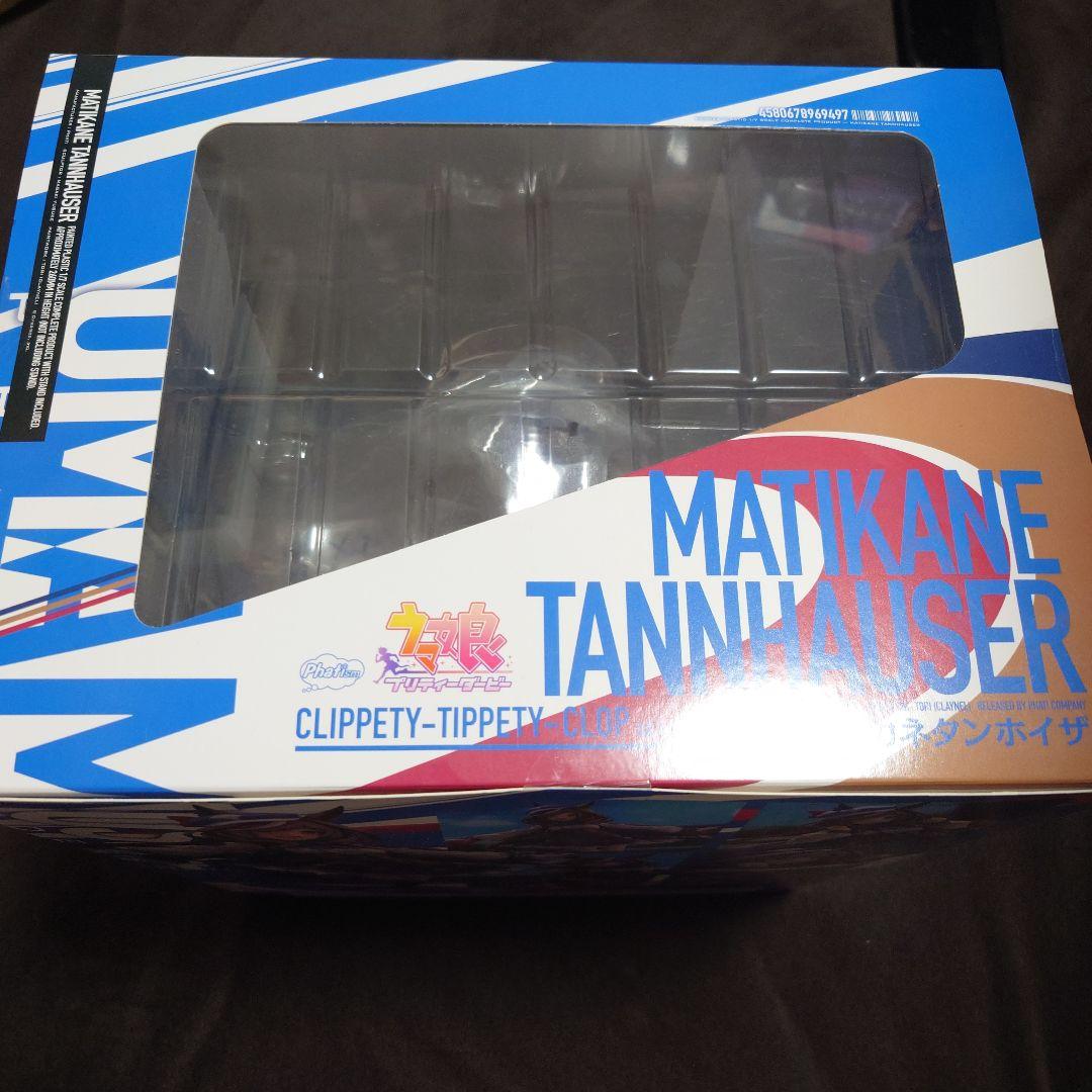 最終値下げ ウマ娘 プリティーダービー マチカネタンホイザ 1/7 フィギュア