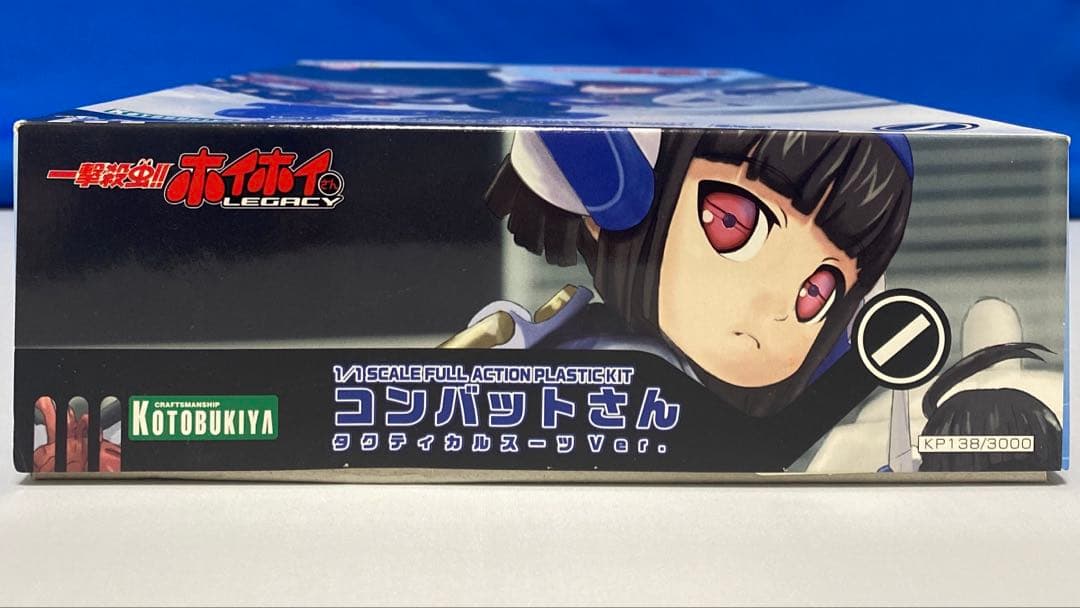 【プラモデル】一撃殺虫!!ホイホイさん ホイホイさん&コンバットさん