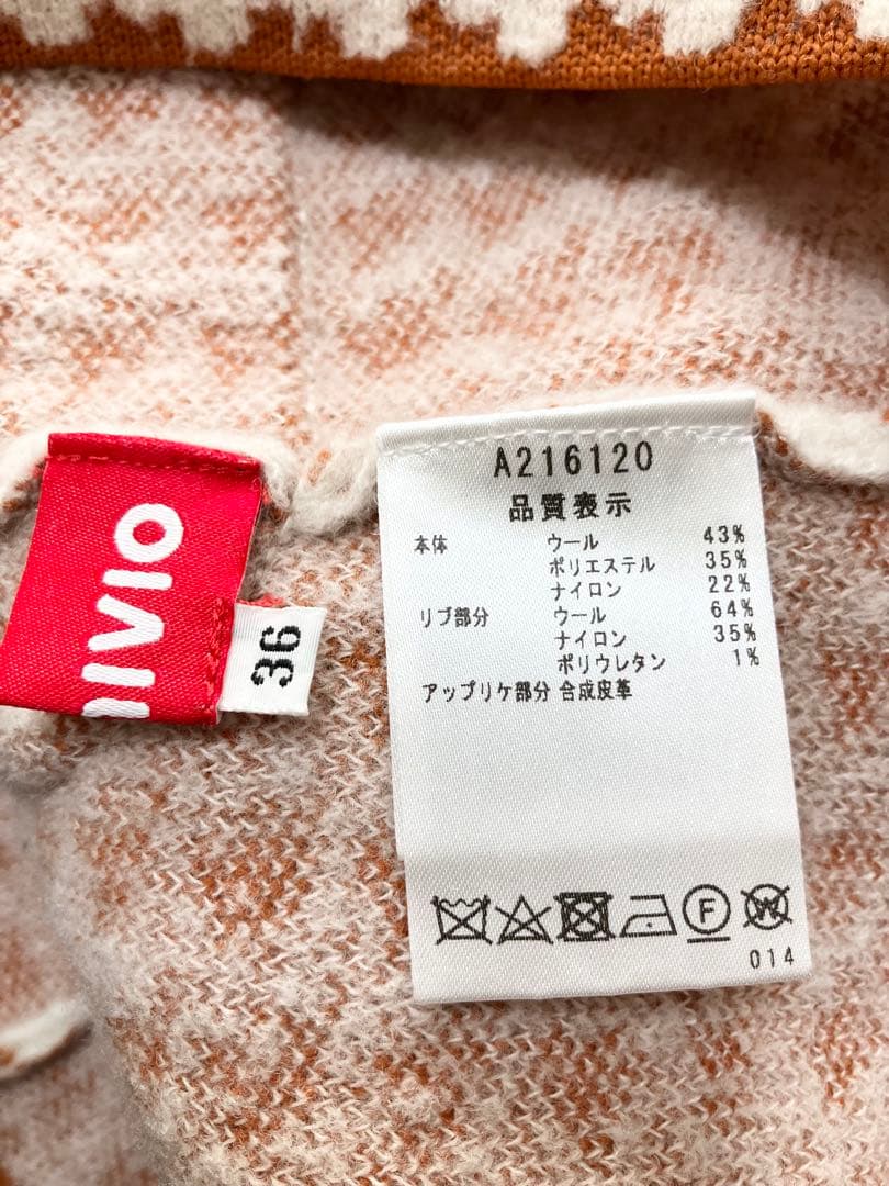 (美品)アルチビオarchivioニットプルオーバー・スカートサイズ36