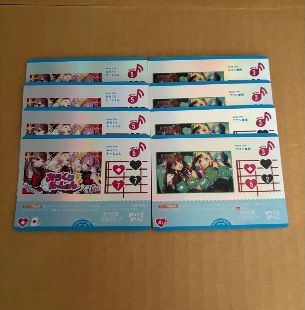 warashi0038様 ラブライブ！オフィシャルカードゲーム ラブカ