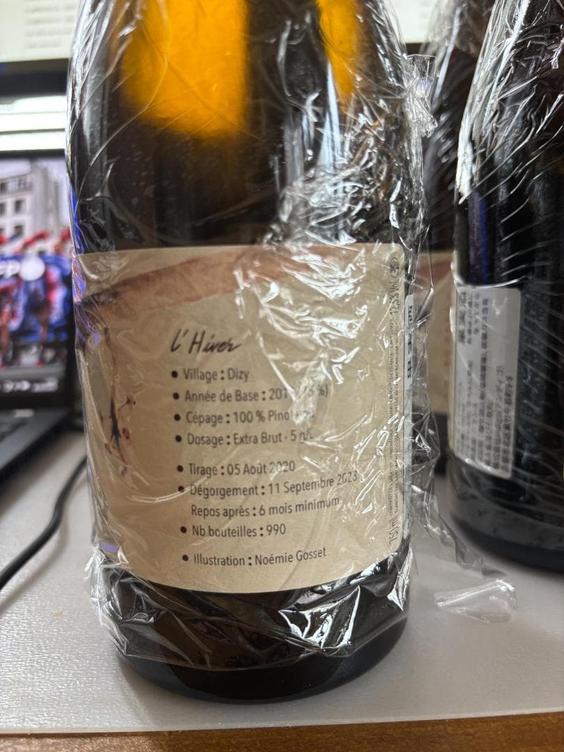 [サコ］ポール・ゴッセ Paul Gosset シャンパーニュ 4本セット