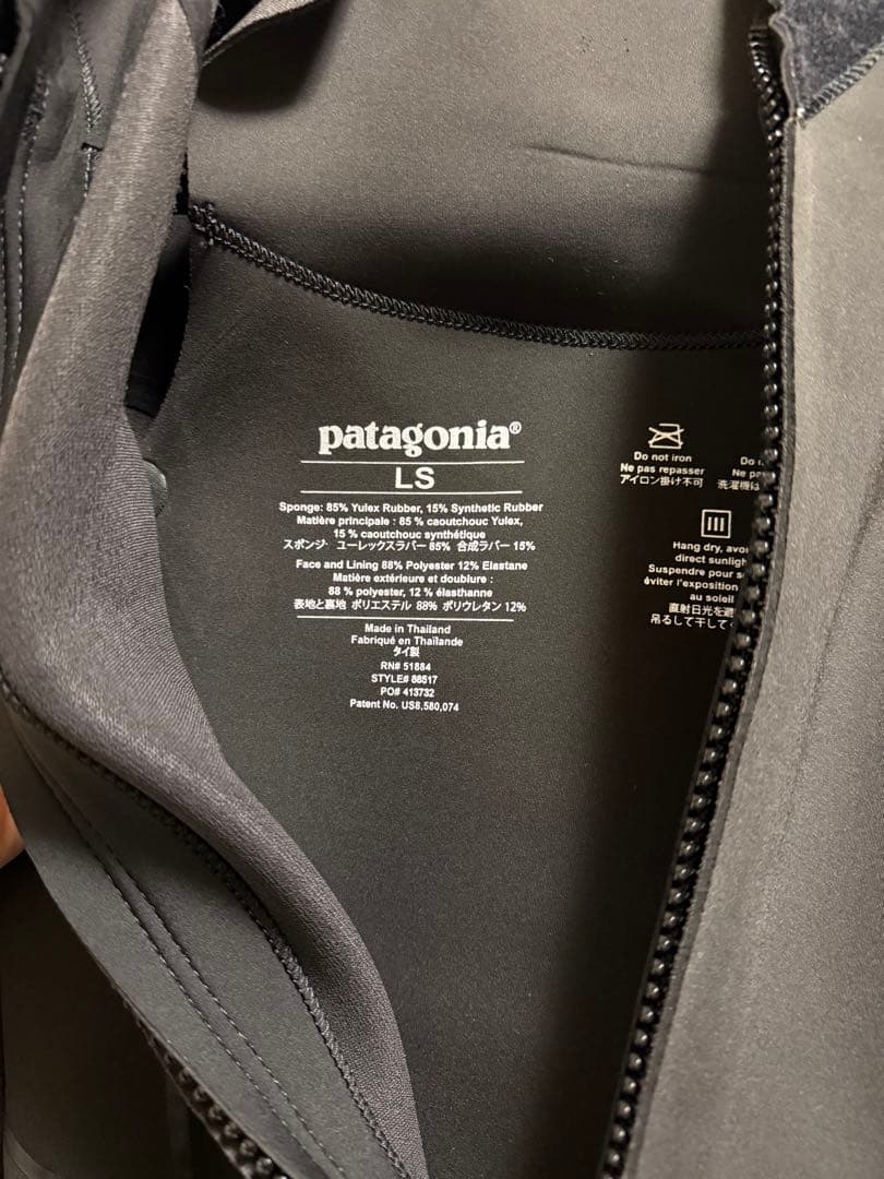 パタゴニアのウェットスーツフルスーツ　長袖・長ズボン