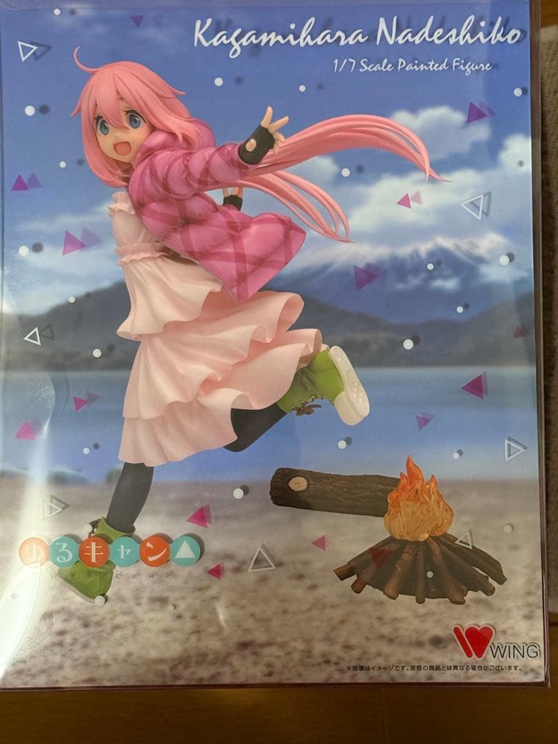 ゆるキャン△ フィギュア　wing 新品未開封