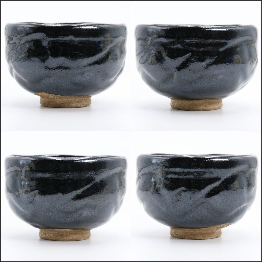 十三代 楽吉左衛門 惺入作 黒茶碗 表千家 十二代 即中斎書付　SY790　DD