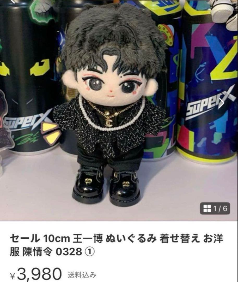 うめこぶページ①⑥