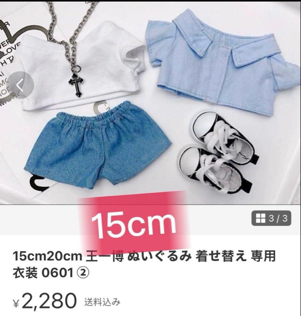 うめこぶページ①⑥