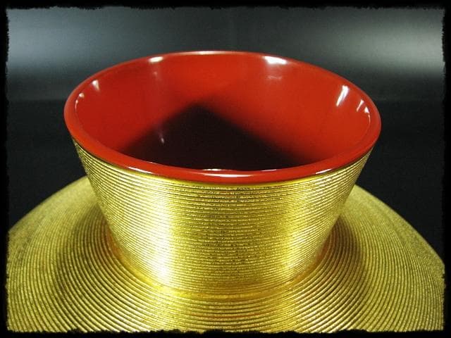 象彦 金糸杯 初釜 高坏 菓子器 茶道具 懐石 酒器 共箱 f310