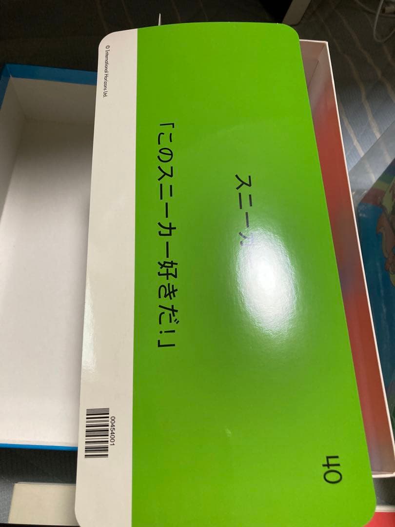 ジッピーアンドミー