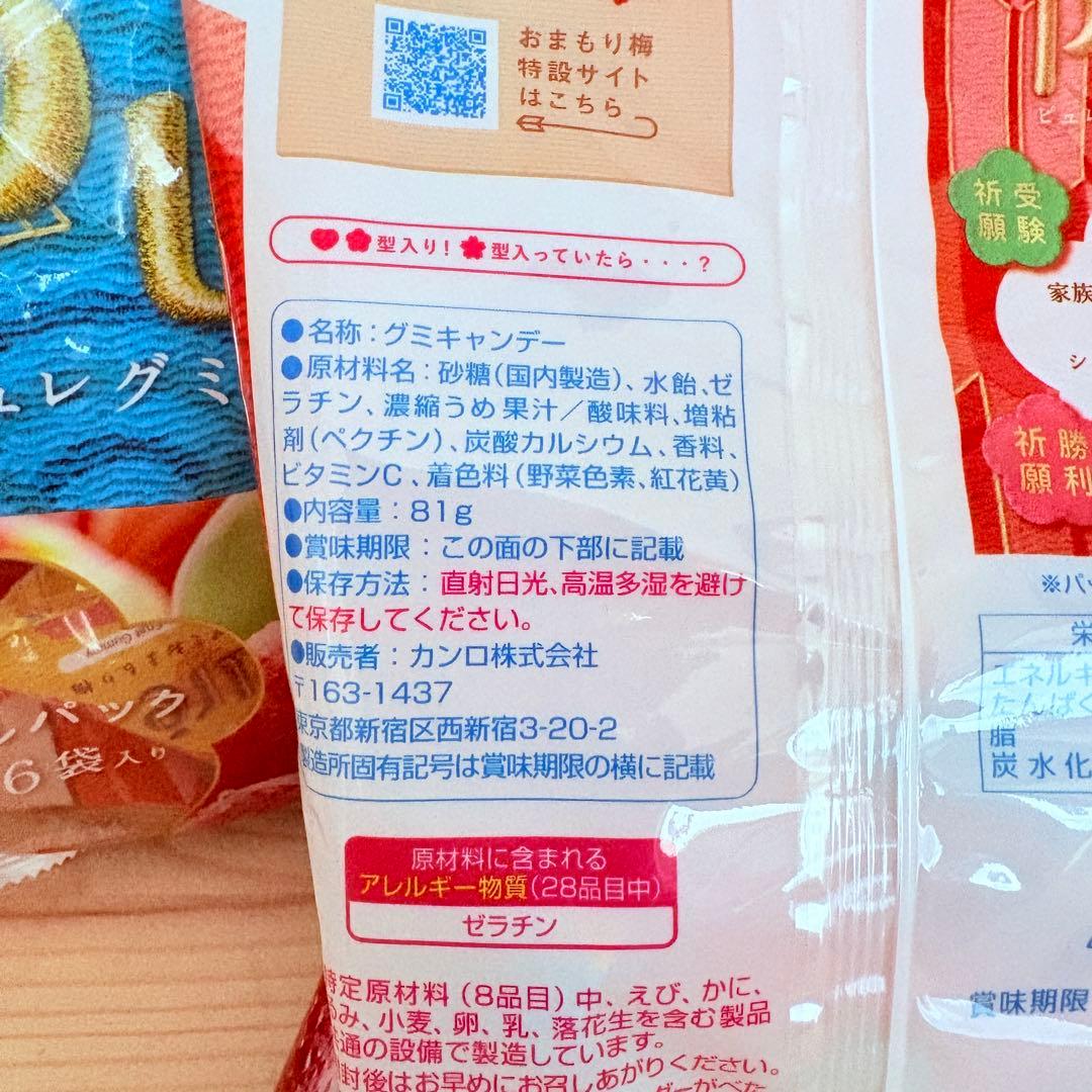 ピーチティーさん　50個