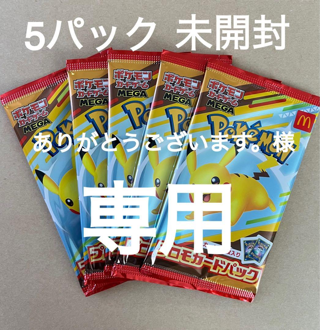 ありがとうございます。