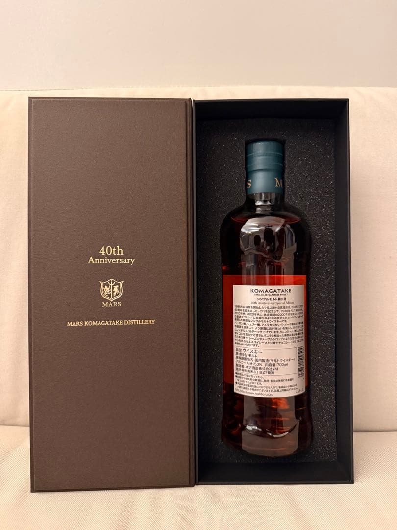 駒ヶ岳 40th Anniversary ウイスキー 40周年 シングルモルト
