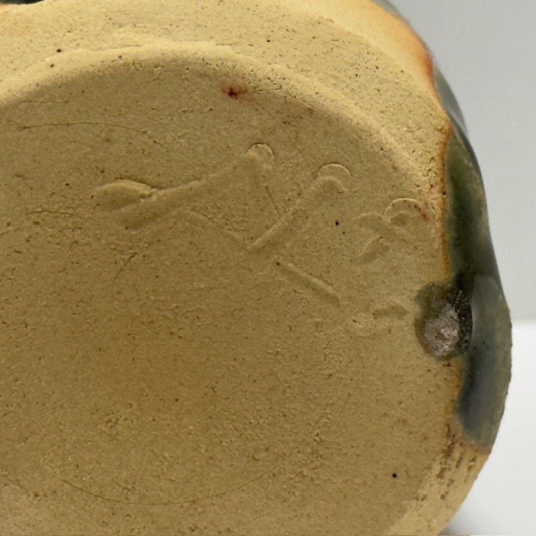 茶道具 利茶土ミルグリム 織部火入 茶道