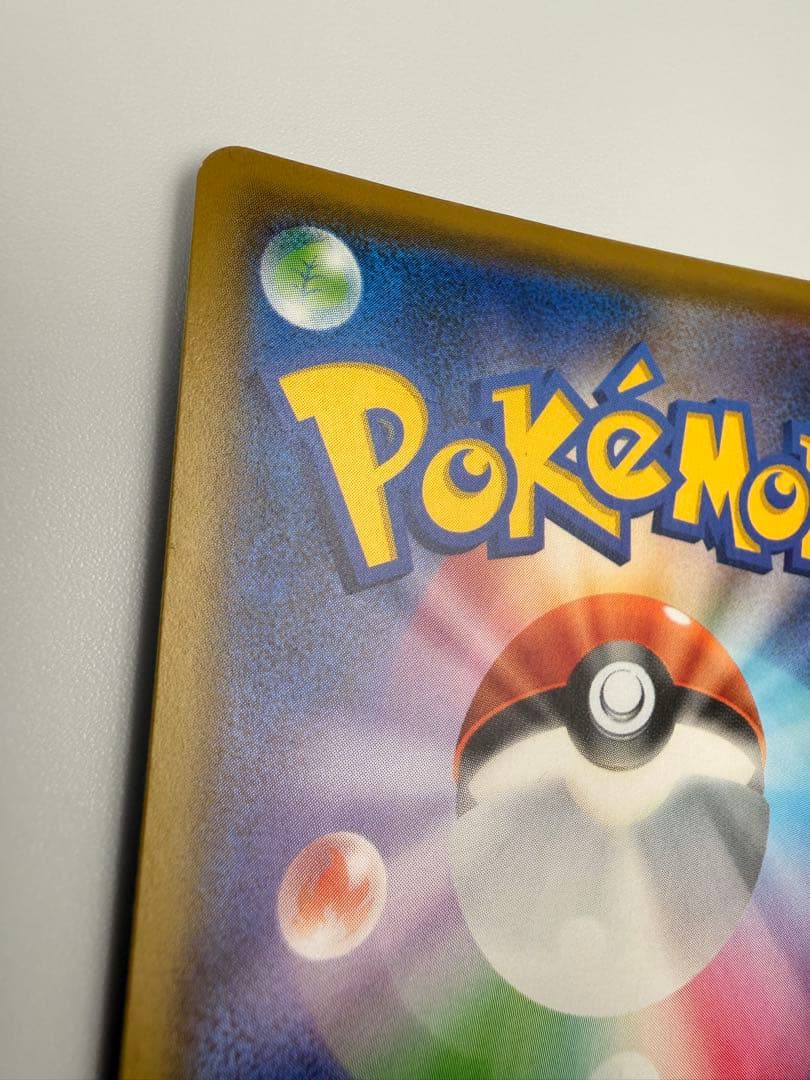 メイ SR SM11b ドリームリーグ 067/049 やや凹みあり