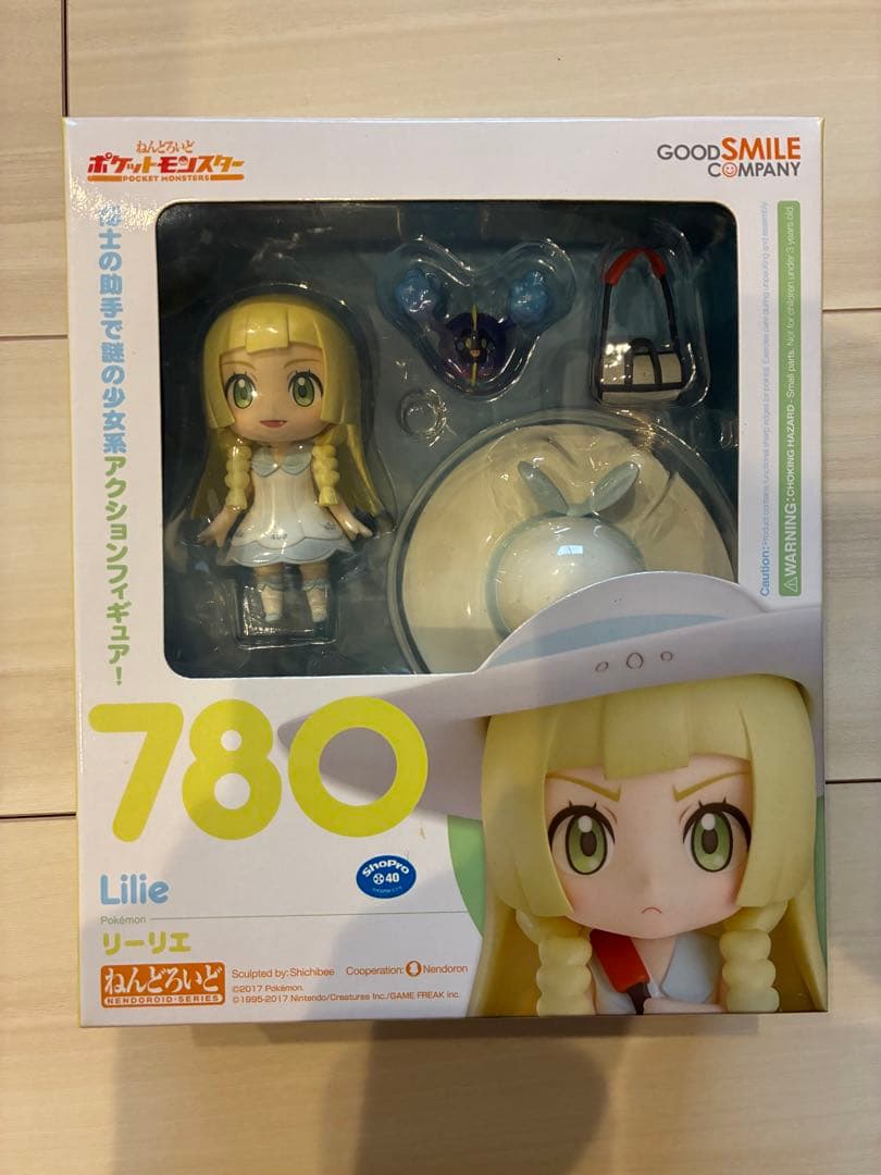 リーリエ ねんどろいど グッドスマイルカンパニー