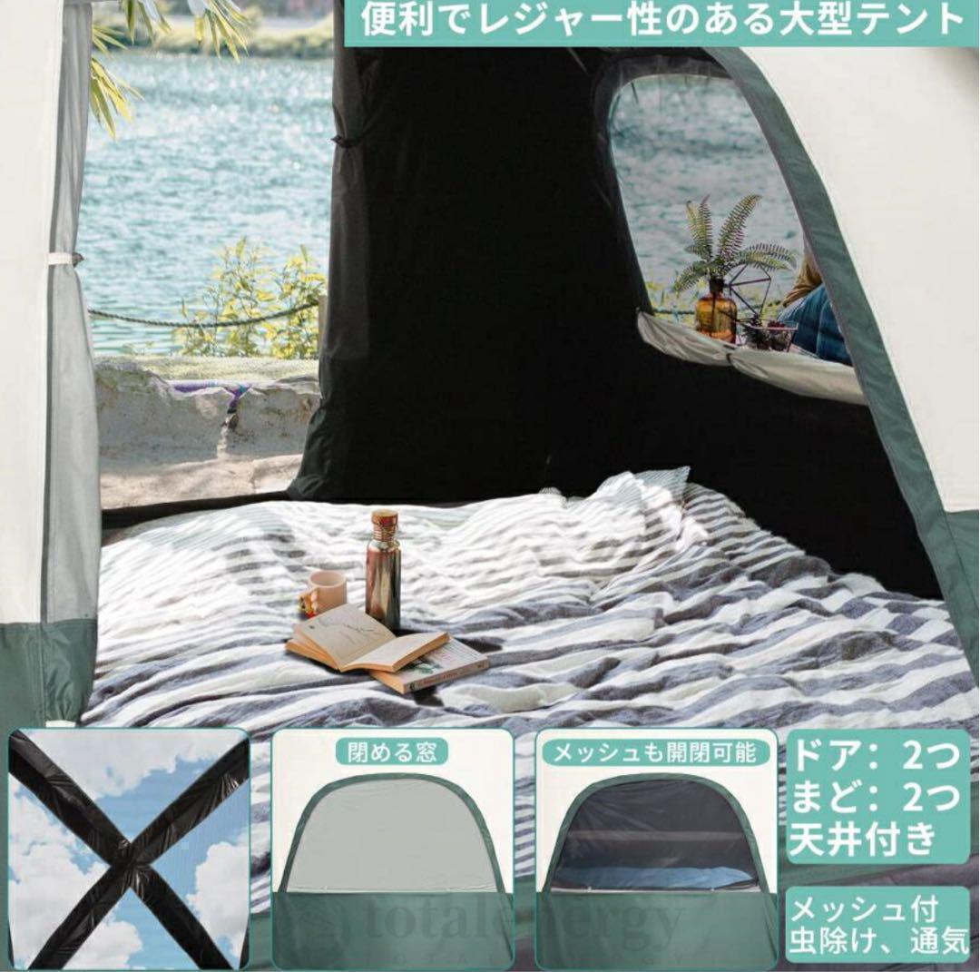 GEERTOP⭐️テント 4-6人用 大型 グリーン 防災 アウトドア キャンプ