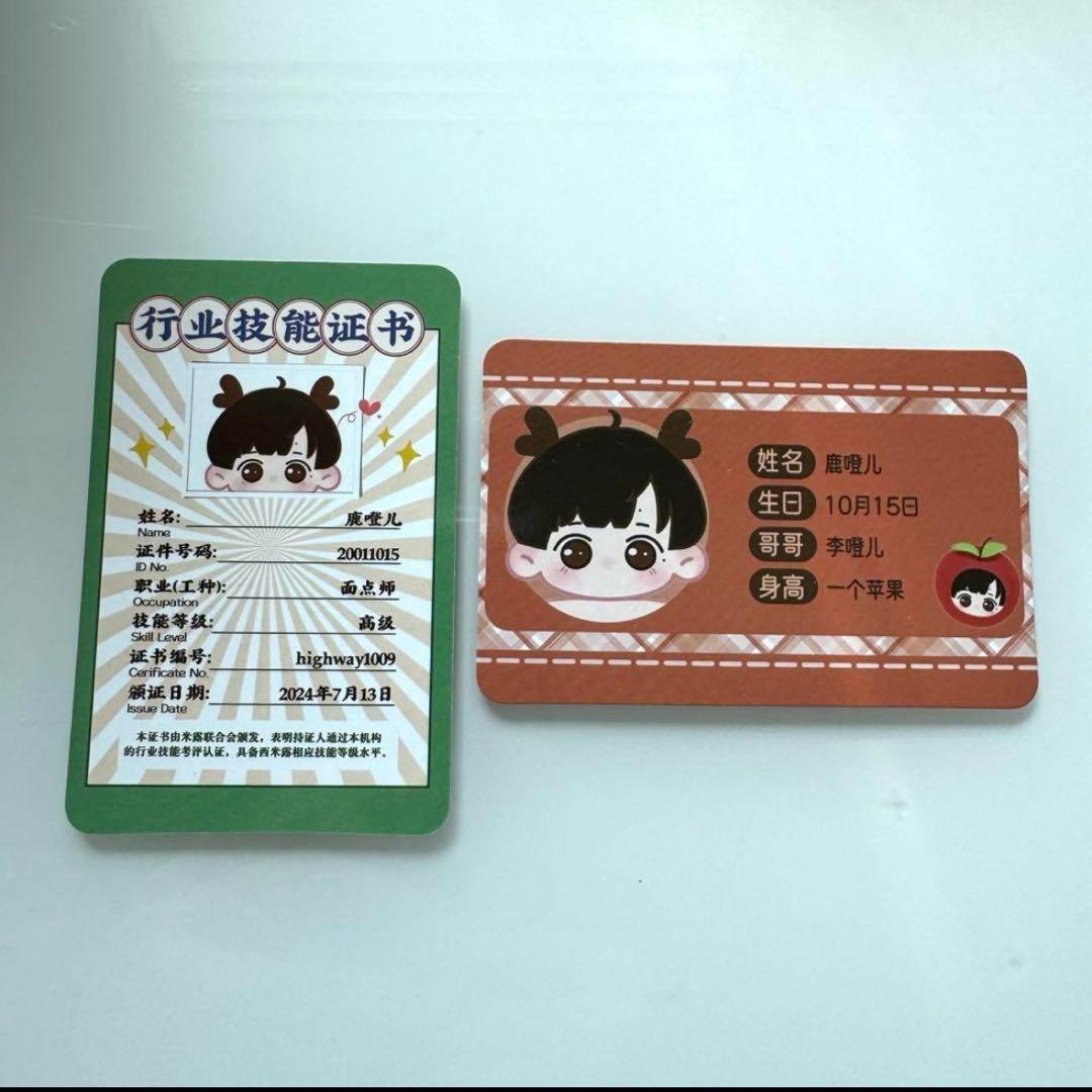 うさぎᕱ⋈ᕱページ