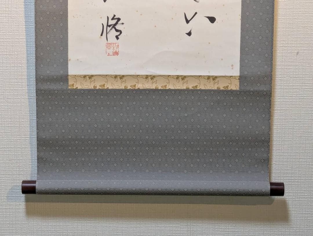 【真作】掛軸　仮名書　古筆　和歌調　書道作品　仮名交じり書　書画骨董　U116