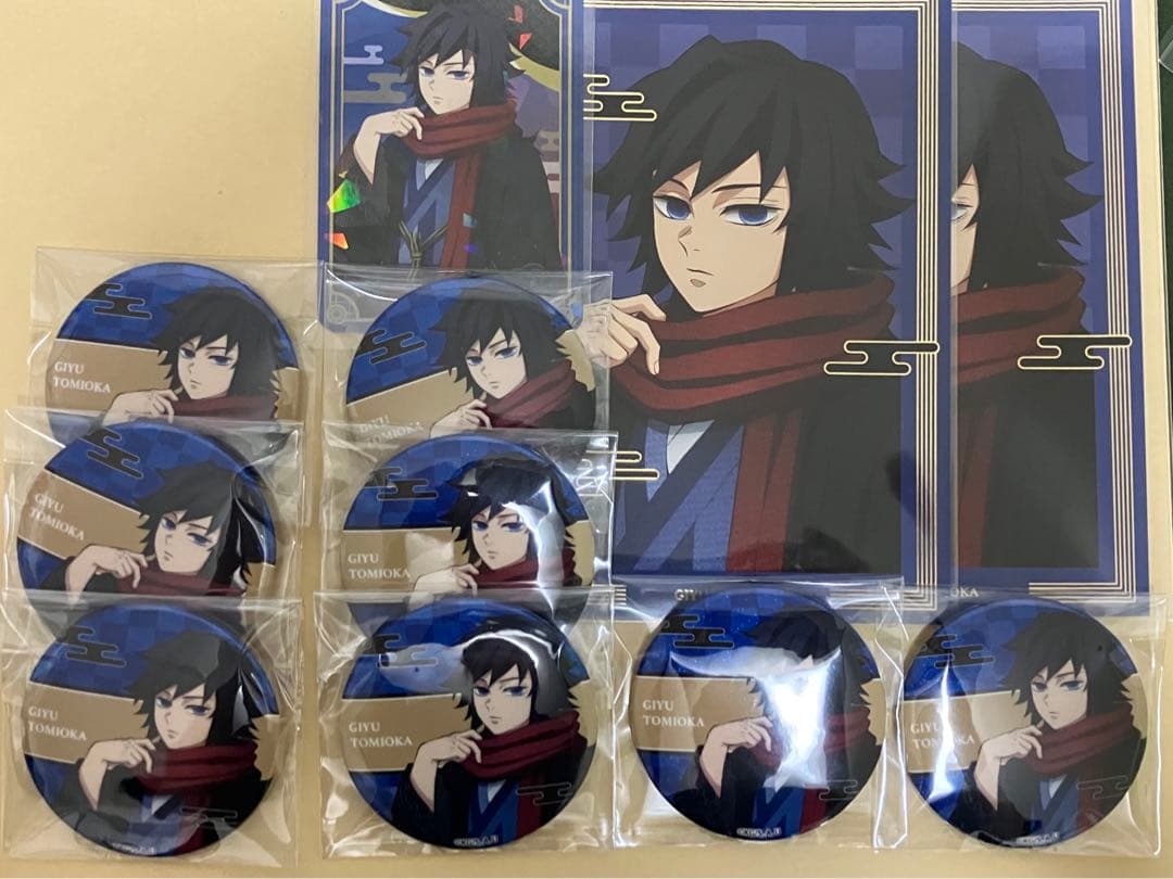 鬼滅の刃　奏宴　冨岡義勇　セット