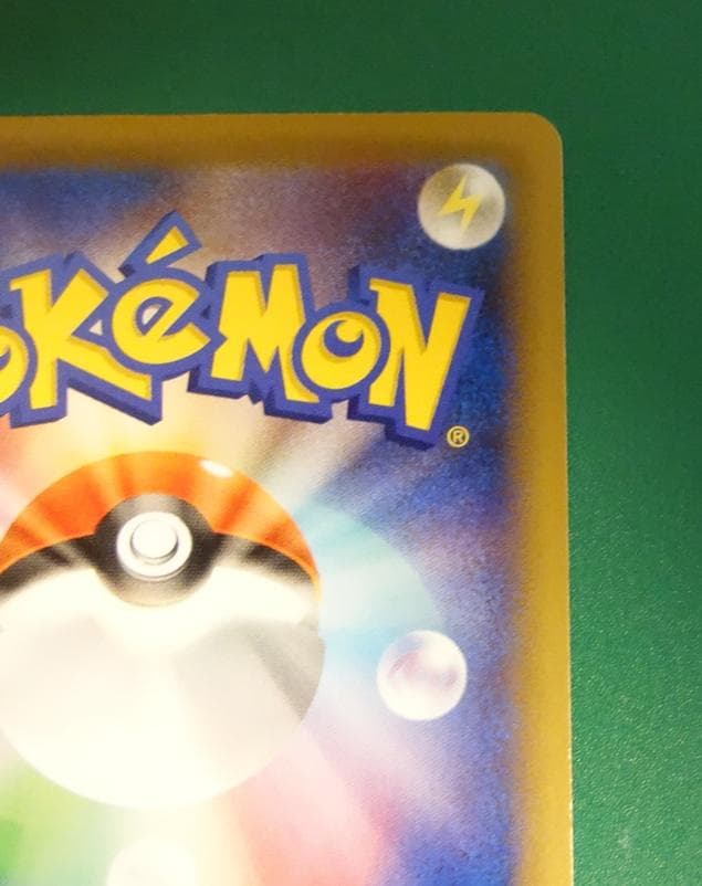 ポケモンレンジャー SR 冷酷の反逆者