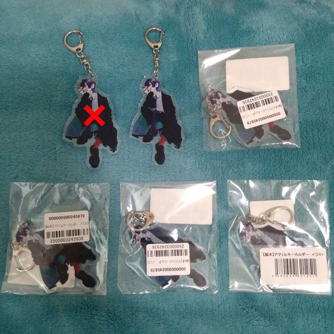 鯨木 歌い手 アクキー ヴィレヴァン第1弾 第2弾