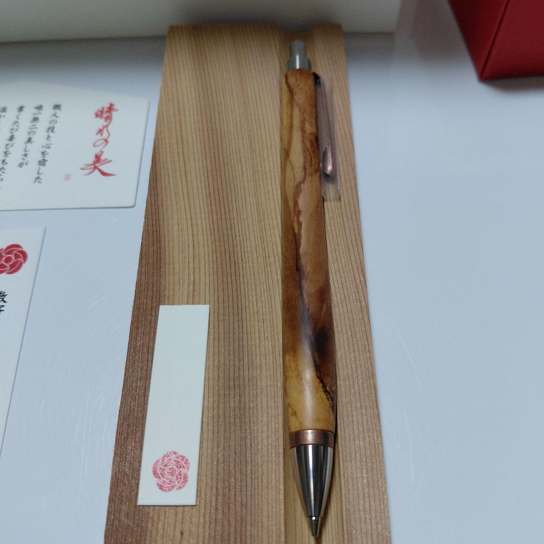 新品！超希少！ウッドペンクラフト 朱椿粋 数奇屋侘助 椿 ツバキ杢 シャーペン