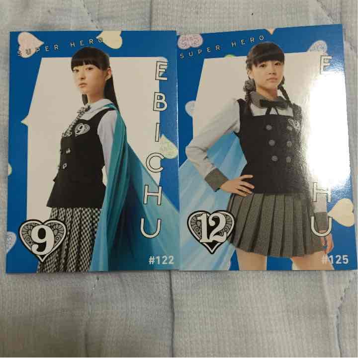 私立恵比寿中学 トレカ