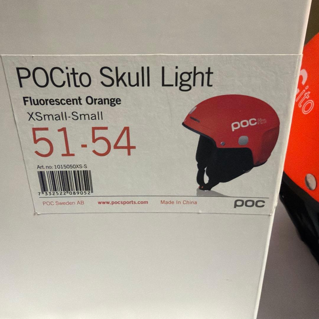 POC ヘルメット　pocito xs/s 51-54 スキー　スノーボード