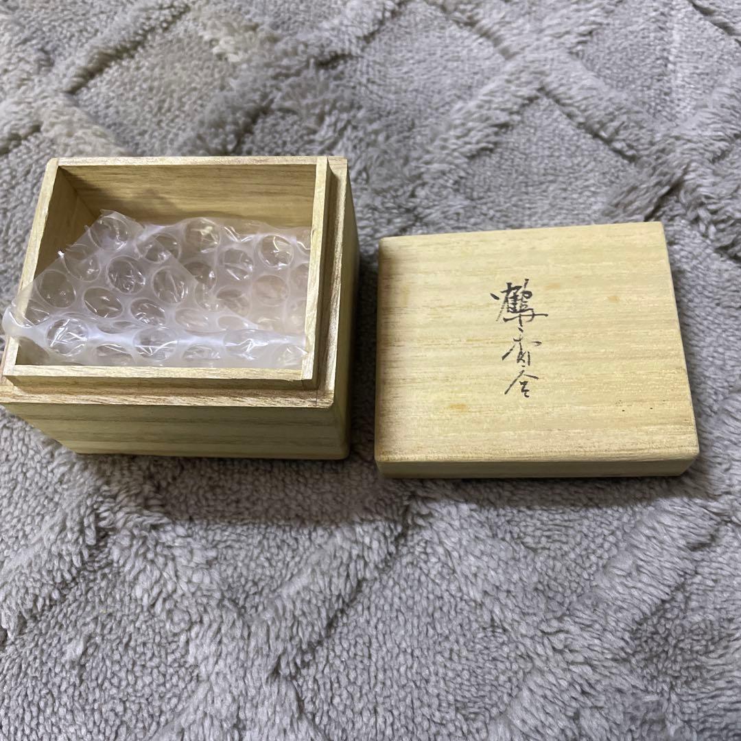 中村信喬　香合　金鶴　未使用