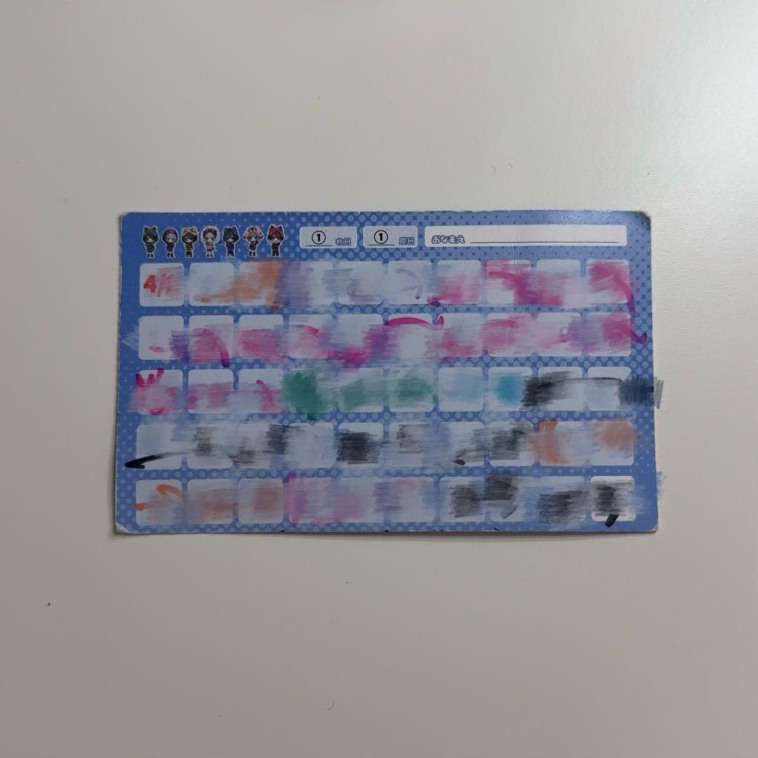 せーぶぽいんと ポイントカード